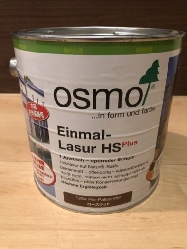 【新品】オスモカラー　ローズウッド　ワンコートオンリー　自然塗料 　2.5L