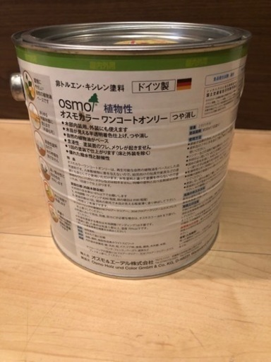 【新品】オスモカラー　ローズウッド　ワンコートオンリー　自然塗料 　2.5L