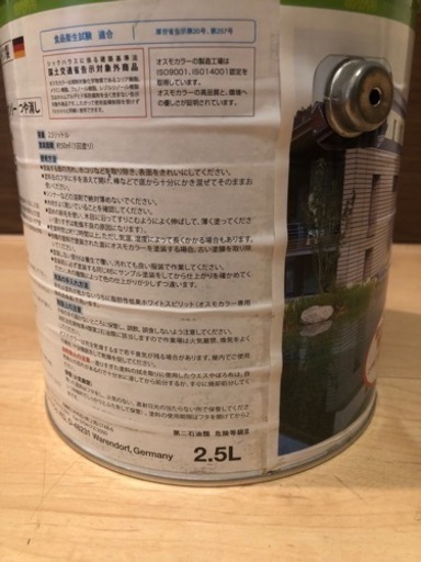 【新品】オスモカラー　ローズウッド　ワンコートオンリー　自然塗料 　2.5L