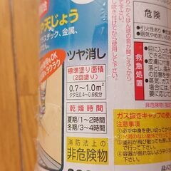【未使用】浴室用塗料スプレー 白の画像