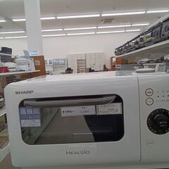 ★ジモティ割あり★ SHARP 電子レンジ　HEALSiO  18年製 動作確認／クリーニング済み HJ3409