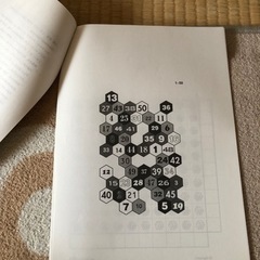 本　ビジョントレーニング　まとめて　プリント付き
の画像