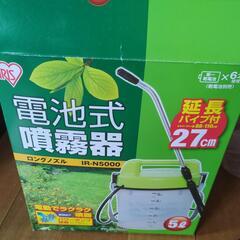 除草剤 噴霧器 電池式