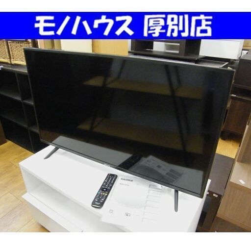 ハイセンス テレビ TV 40V 2020年製 フルハイビジョン液晶テレビ 40H35E アナログ端子付き 地デジ Hisense 札幌市 厚別区