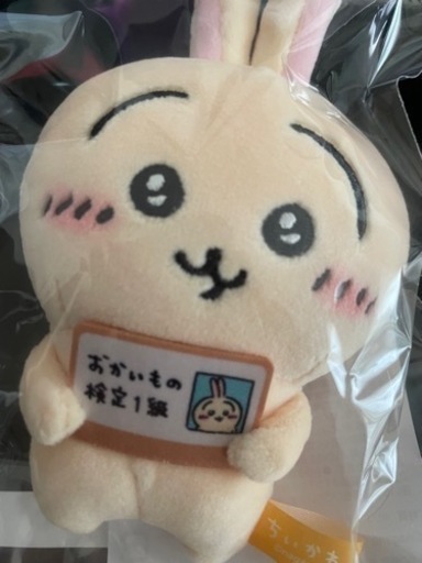 ぬいぐるみ2つ