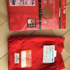 開運肌着＆軽失禁肌着