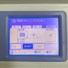 S RISO 理想科学工業 デジタル印刷機 RISOGRAPH MD5450 輪転機 2色印刷機 インク付き 現状引き取り限定(愛知県) 質問大歓迎の画像