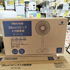新品　TEKNOS 30cm  リビングメカ扇風機　KI-175...
