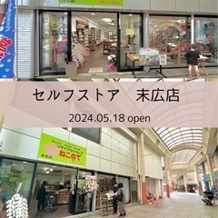 １００円均一の画像