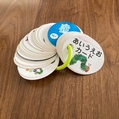 受け渡し予定者決定　
はらぺこあおむし　あいうえお順カード
