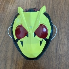 仮面ライダーゼロワンお面