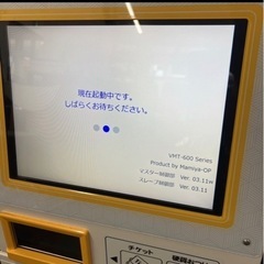 Mamiya-OP マミヤ・オーピー　高額紙幣対応　小型券売機　VMT-601S VMT-601s