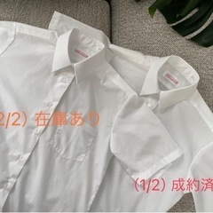 [お取引成立]　スクールシャツ女子半袖（1/2）（M size）