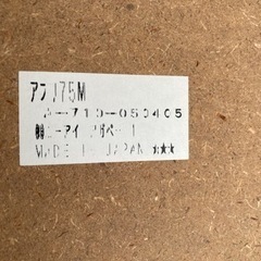家具 ミラー/鏡の画像