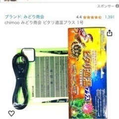 パネルヒーター