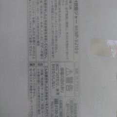 象印 IH炊飯器の画像