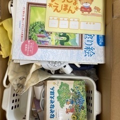 ①宝箱シリーズ‼️無料でどうぞ‼️早い者勝ち‼️用途色々・手芸用...