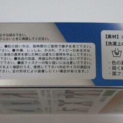 【美品】足首サポーター　W加圧タイプ（フリーサイズ）の画像