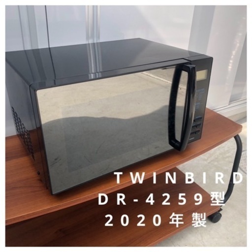 【TWINBIRD】ミラーガラスフラット電子レンジ　2020年製