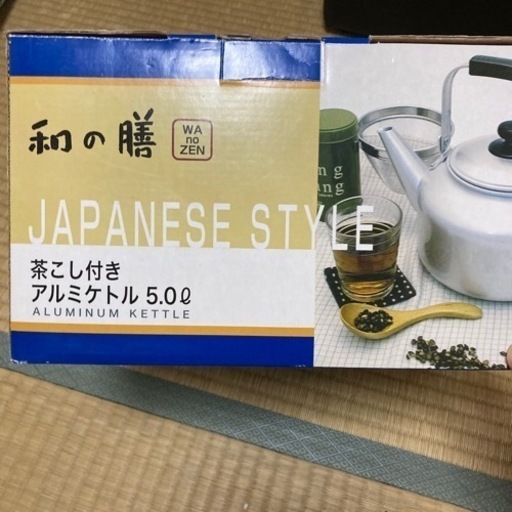 アルミケトル