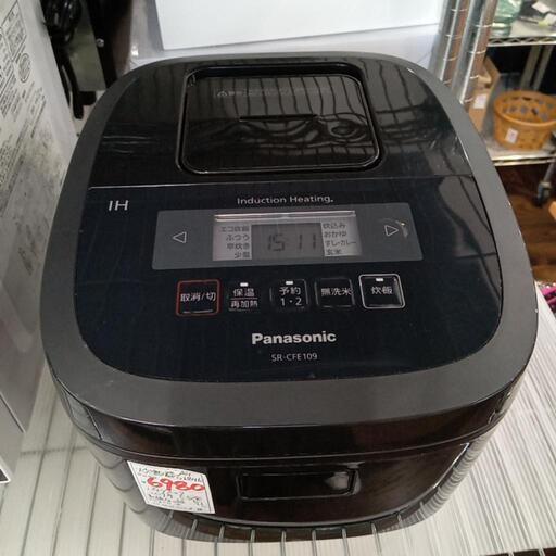 ★【パナソニック】家電 キッチン家電 炊飯器　IHジャー炊飯器　2019年製(SR-CFE109)5.5合炊き【3ヶ月保証付き】店頭販売のみ