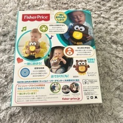 おもちゃの画像