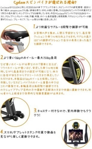 スポーツ フィットネス、トレーニング