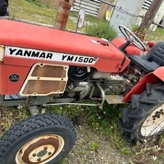 ヤンマー　トラクター　YM1500D 四駆