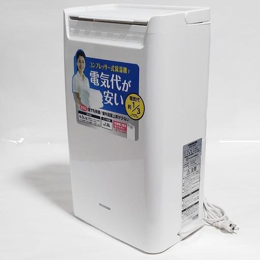 美品！2023年製★衣類乾燥除湿機★DCE-6515★1