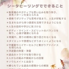 潜在意識を書き換えて軽やかに夢実現しませんか？