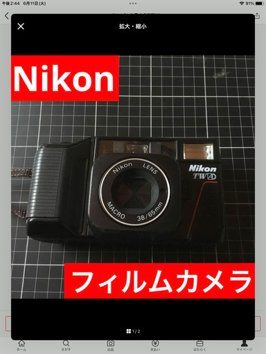 ニコンフィルムカメラ