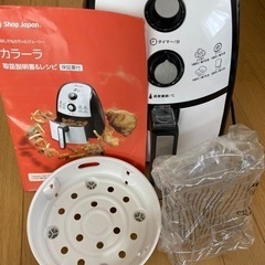 【新品未使用】カラーラセット　レシピ本付き