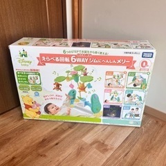 プーメリー
