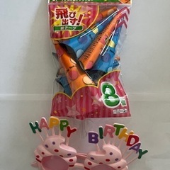 パーティーグッズ 誕生日 クラッカー ピンク　メガネ 眼鏡 bi...