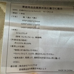 ダブルマットレスの画像