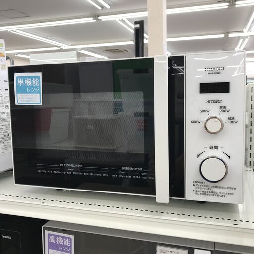 ★ジモティ割あり★ 日立　電子レンジ   22年製 動作確認／クリーニング済み KJ5309