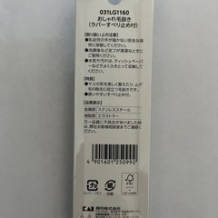毛抜き tweezers 定価以下の画像