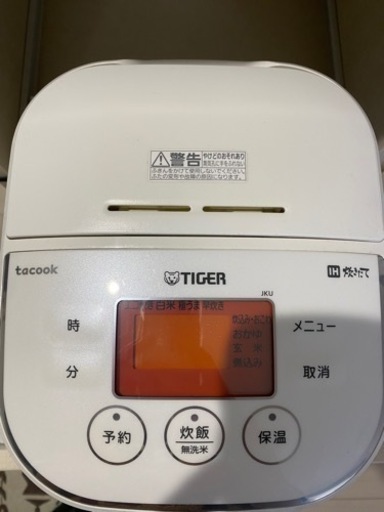家電 キッチン家電 炊飯器