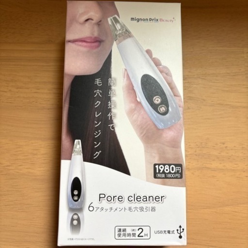 家電 美容家電 ヘアケア
