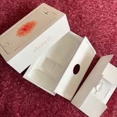 iPhone SE 2空箱（１６G）