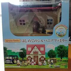 シルバニアファミリー