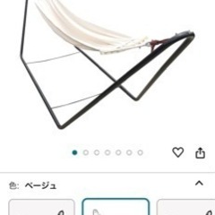 未使用ハンモックの画像