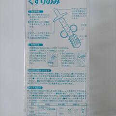 [新品] ピジョン くすりのみ ＆ スポンジブラシ ２点セットの画像