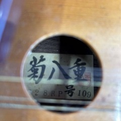 大正琴 和楽器 菊八重 弦楽器 の画像