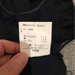 値下不可 新品 TK MIX Tシャツ レディースの画像