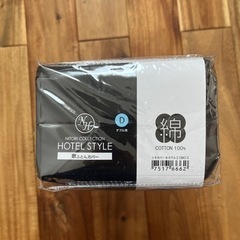 ニトリ　ホテルスタイル　敷布団カバー　ダブルの画像