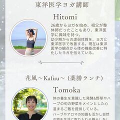 6/14（金） 梅雨の養生ヨガ＆薬膳ランチWSの画像