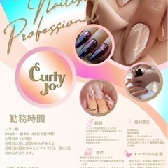 Curly joy 綺麗で北谷でオープンしました✴︎の画像