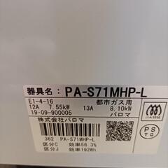 家電 キッチン家電 炊飯器の画像