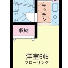 初期費用なんと17000円！！ 東急東横線白楽駅まで徒歩2分☆ さらに家賃１ヶ月無料♪二人入居可♪ ペット相談(猫のみ)：ペット可敷金１ヵ月♪ キャンペーンです (次回更新予定日1月24日） - 横浜市